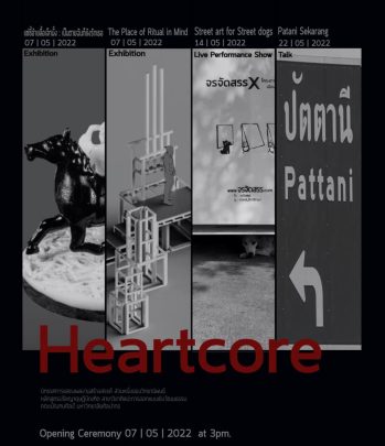 279369642_1413581335736930_5443673369527566732_n