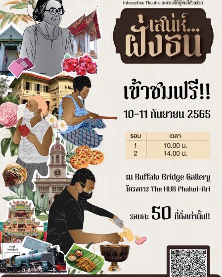 302540566_1498896780538718_1901661472786522169_n